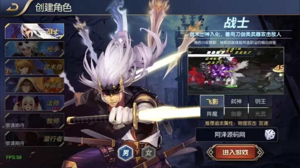 横版闯关手游【全明星之混沌大陆阿拉德[60帧]】AG源码AG源码