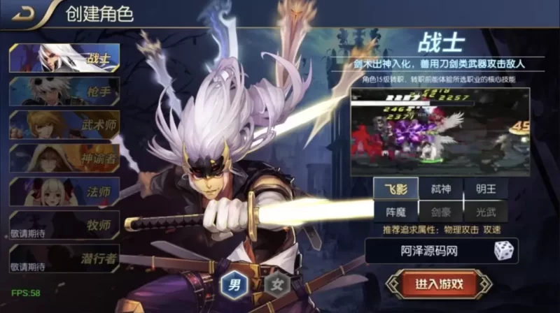 横版闯关手游【全明星之混沌大陆阿拉德[60帧]】AG源码AG源码