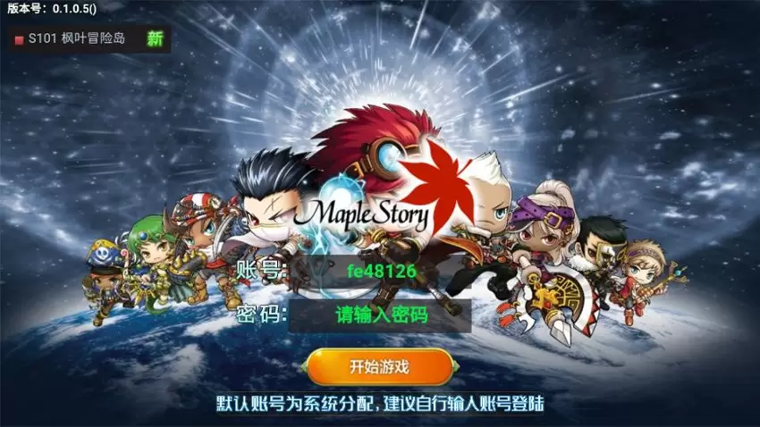 懷舊冒險三網H5遊戲【楓葉冒險島】AG源码AG源码