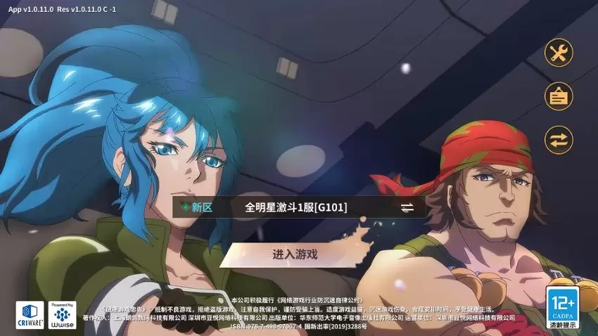 3D卡牌回合手游【SNK全明星激鬥代金券內購修復版】AG源码AG源码