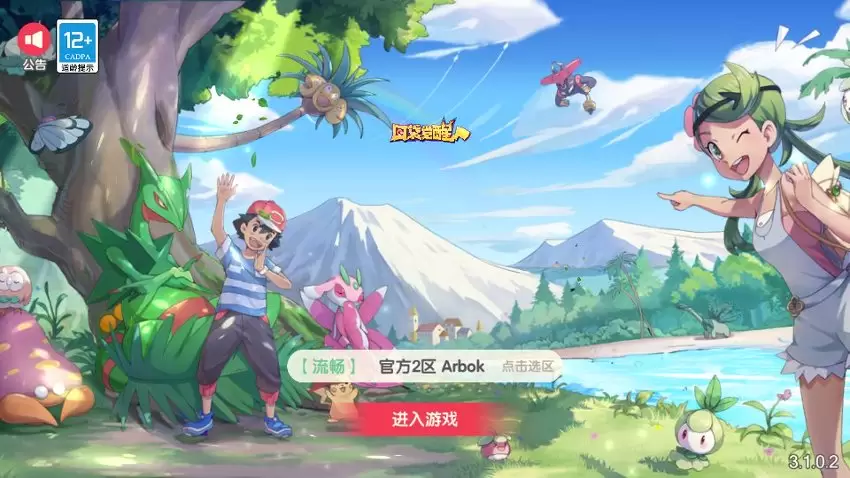 卡牌回合手游【口袋新世紀】AG源码AG源码