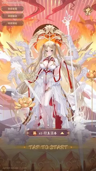 牌回合手游【少女回戰319圖鑒版】