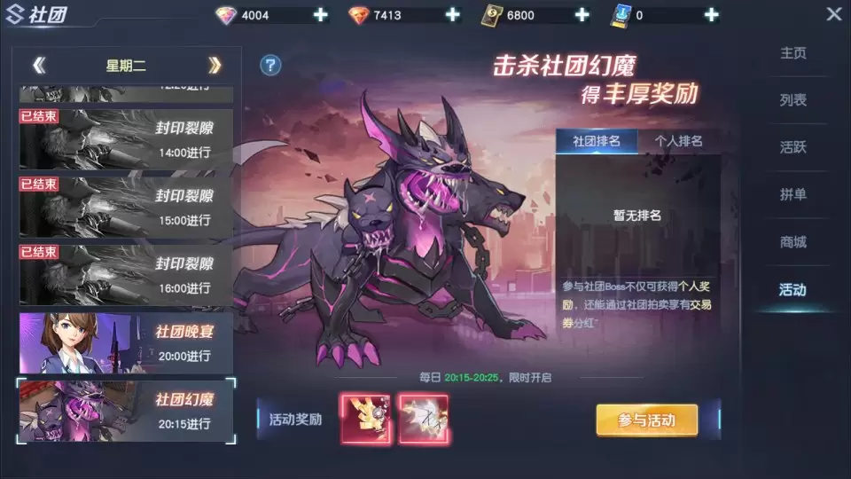 df2219873a20260710195724