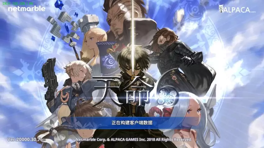 【天命6】3D橫版卡牌手遊AG源码AG源码