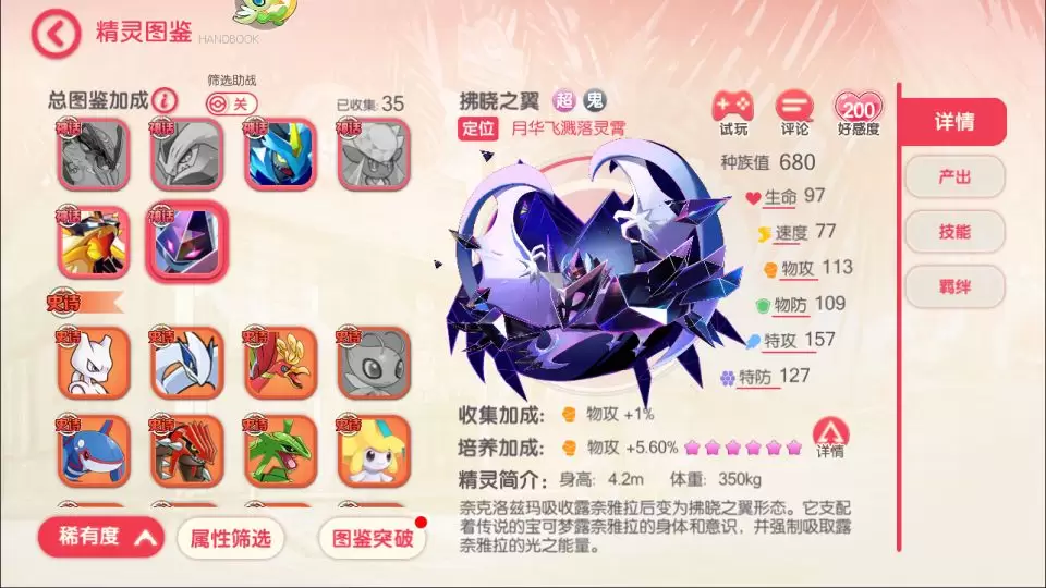f657c763a920260710153505